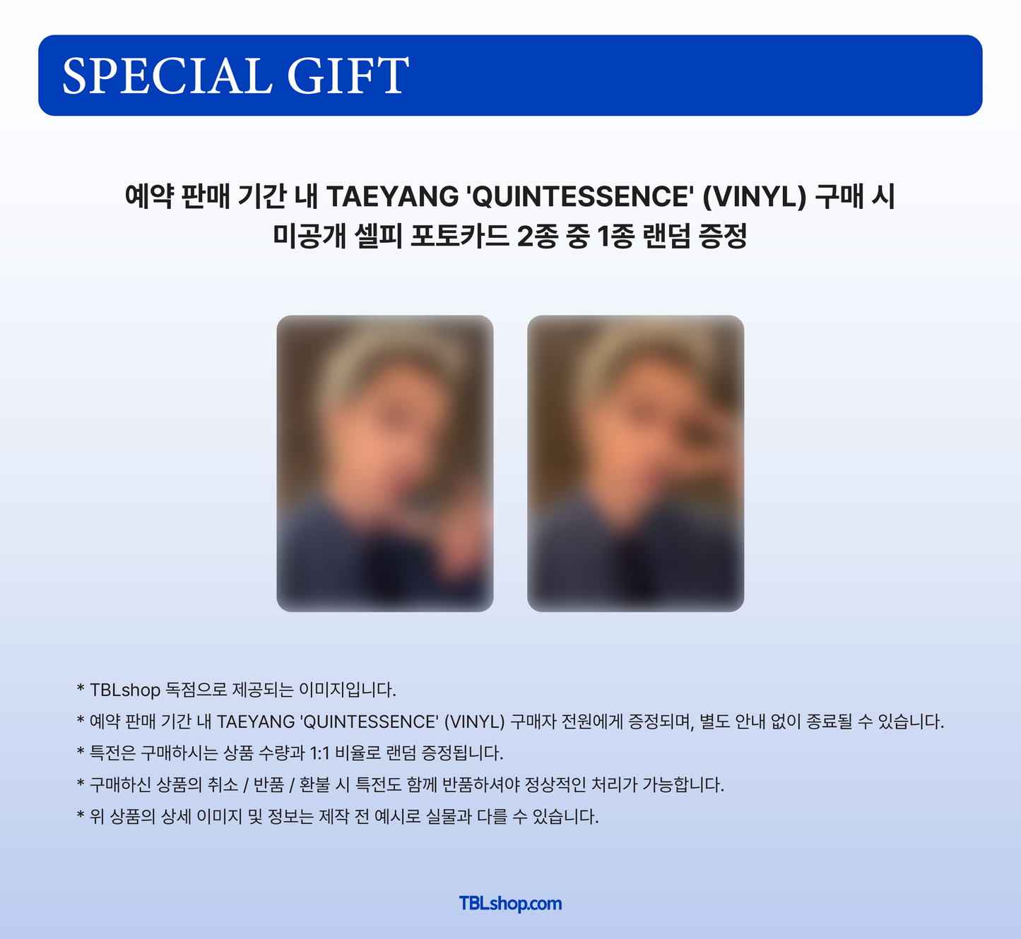 [GO] Taeyang - Quintessence LP #GO_Taeyang_Quintessence_LP