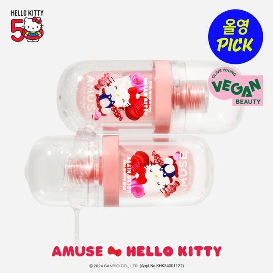 [AMUSE] Hello Kitty Collection - Lip Fuller