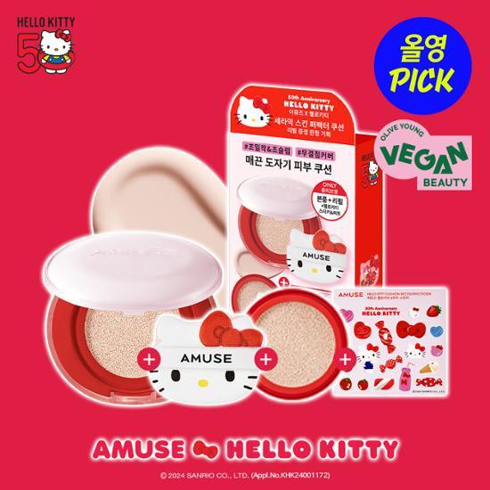 [AMUSE] Hello Kitty Collection - Ceramic Skin Perfector Cushion Refill Plan