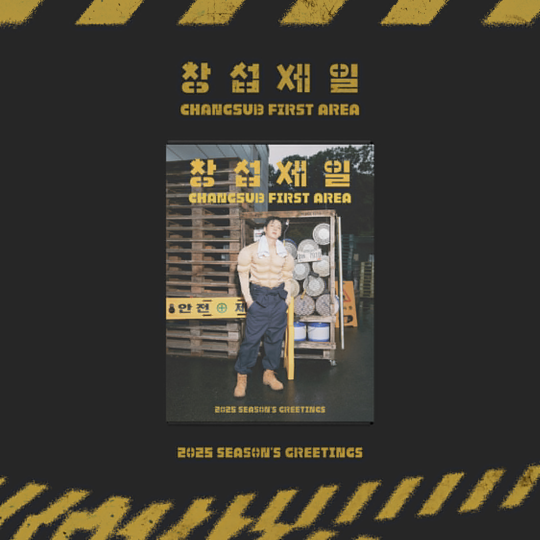 [GO] BTOB - Lee Changsub - 2025 Season Greetings #GO_BTOB_Changsub_2025SSG