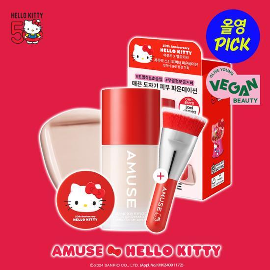 [AMUSE] Hello Kitty Collection - Ceramic Skin Perfector Foundation Planning/Single Product (+Brush Gift)