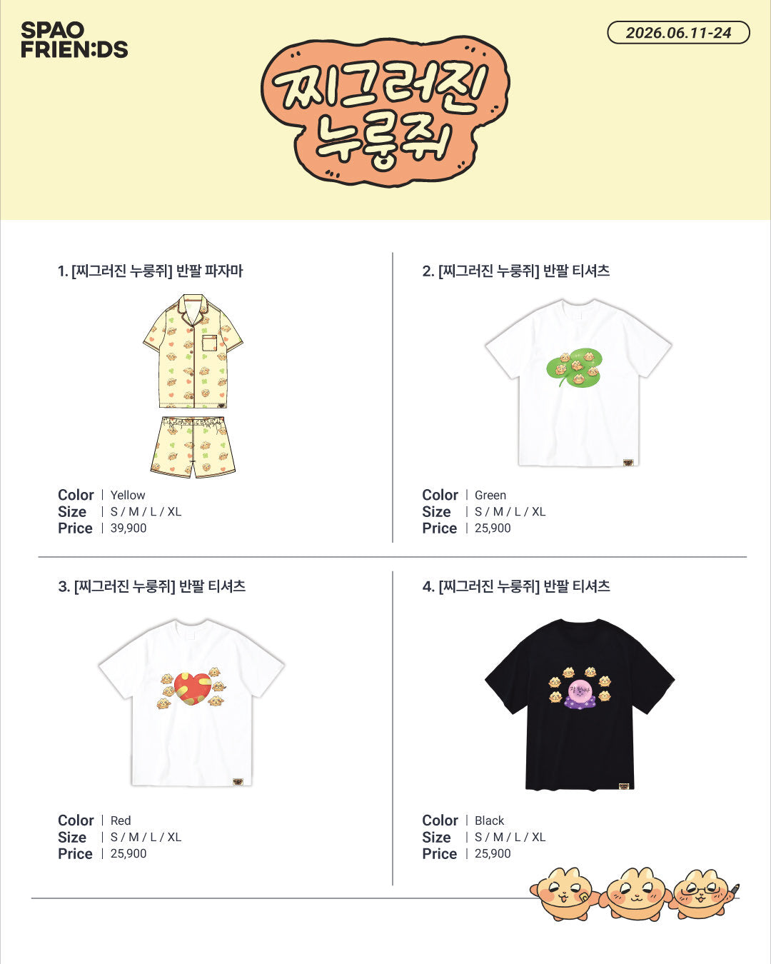 [GO] SPAO - Popup Store #GO_SPAO_PopupStore