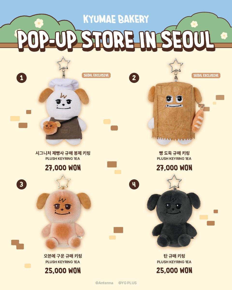 [GO] Super Junior - Kyuhyun - Kyumae Bakery #GO_Suju_Kyuhyun_KyumaeBakery