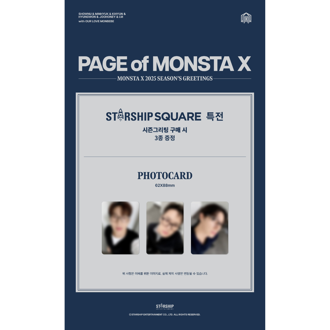 [GO] Monsta X - 2025 Season Greetings #GO_MonstaX_2025SSG