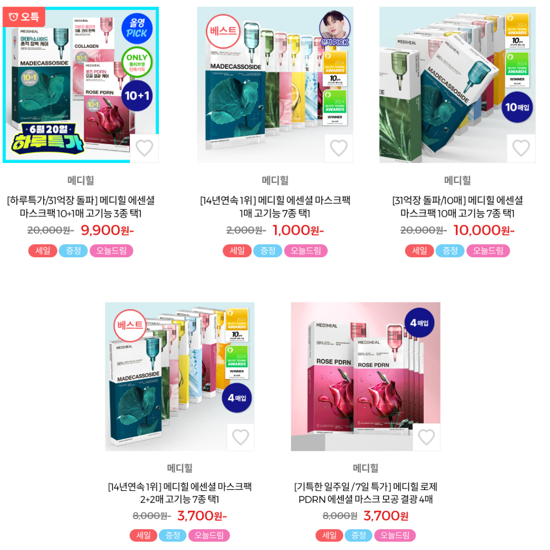 [GO] Super Junior - Eunhyuk x Mediheal 6 #GO_SUJU_EunhyukMediheal6