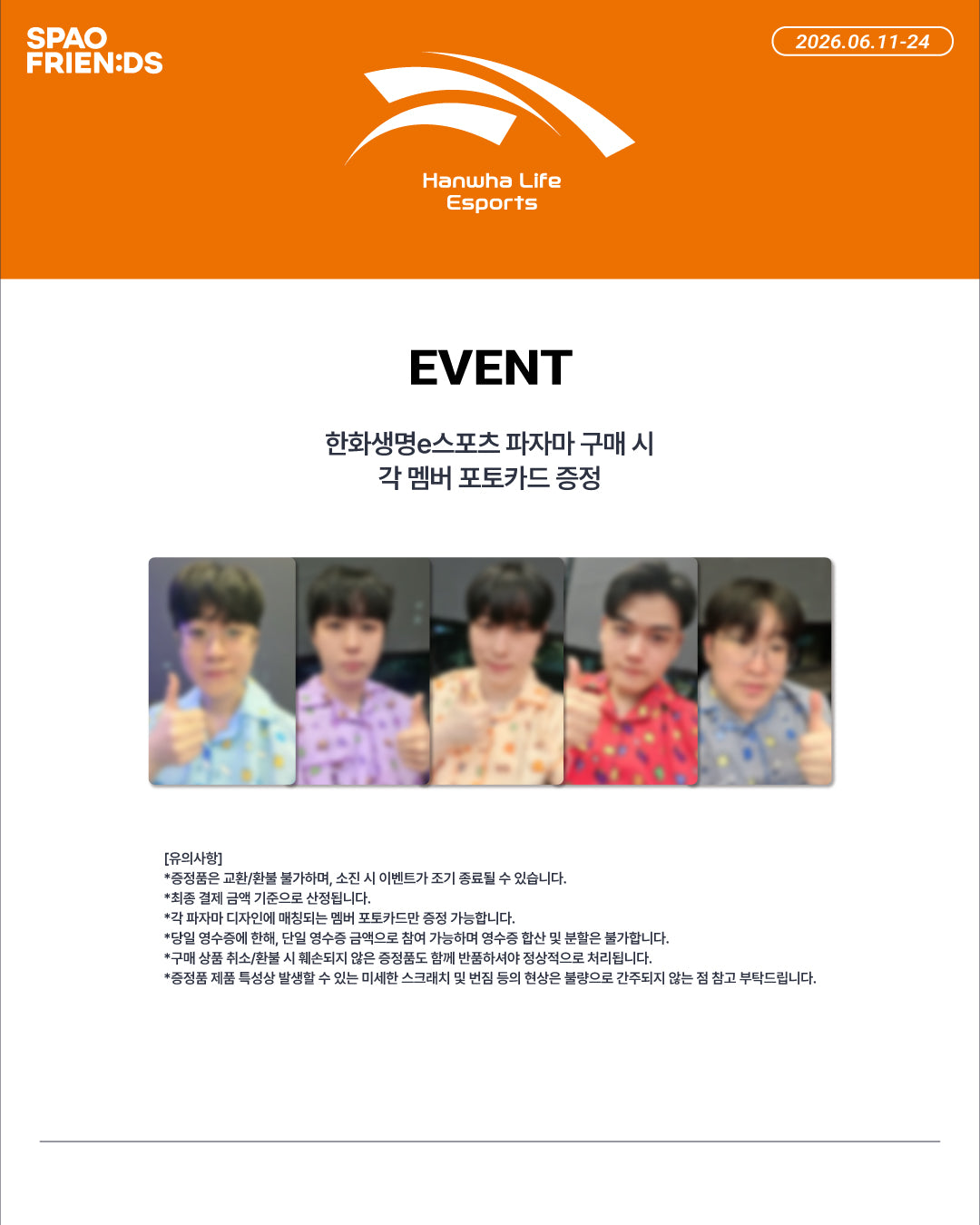 [GO] SPAO - Popup Store #GO_SPAO_PopupStore