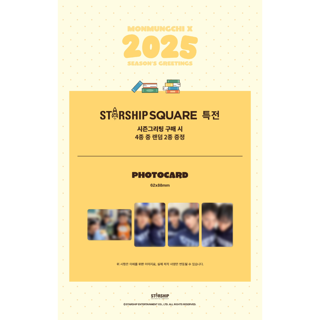 [GO] Monsta X - 2025 Season Greetings #GO_MonstaX_2025SSG