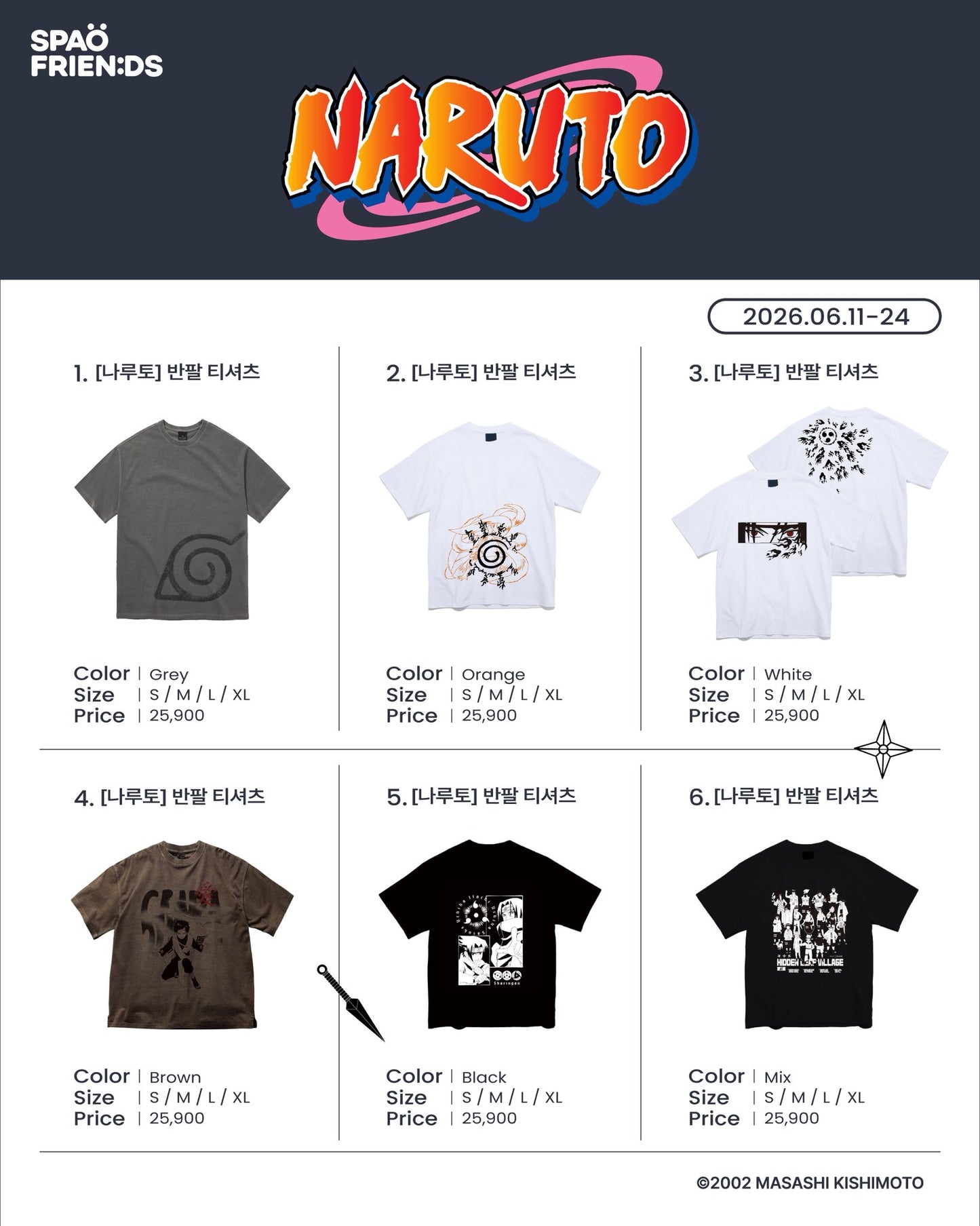 [GO] SPAO - Popup Store #GO_SPAO_PopupStore
