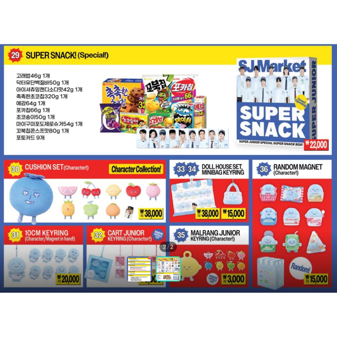 [GO] Super Junior - SJ Market #GO_SJ_SJMarket (No Variation)