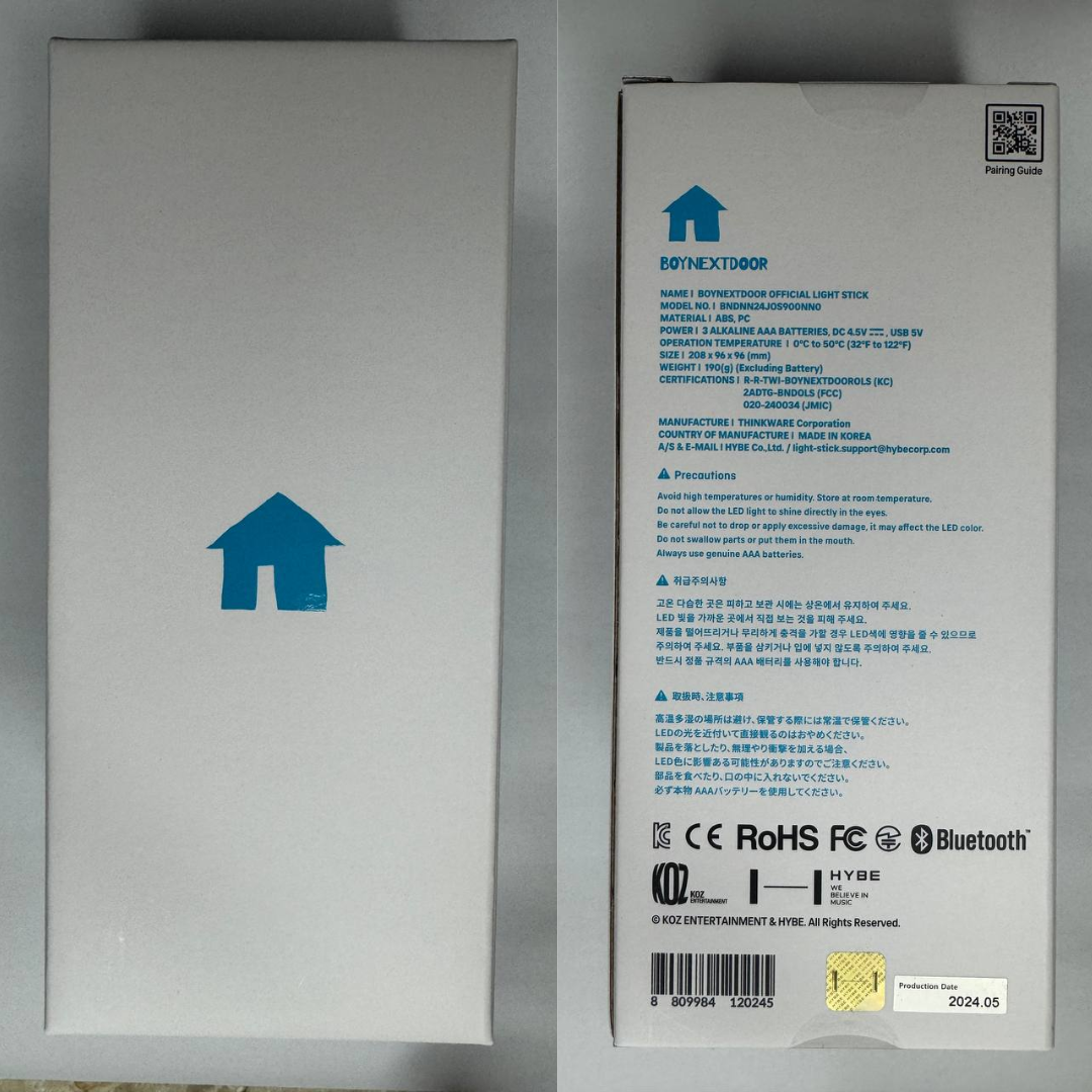 [BOYNEXTDOOR] BOYNEXTDOOR Official Lightstick