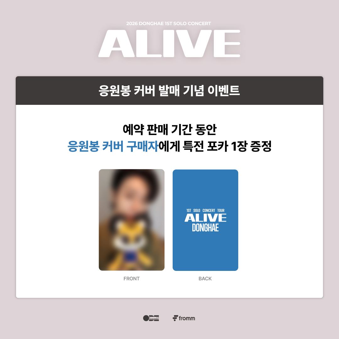 [GO] Super Junior - Donghae - Character - MD #GO_Suju_Donghae_AliveTour
