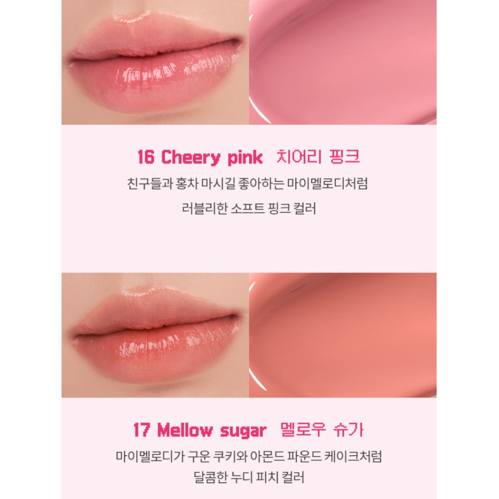 [ROM&ND x SANRIO] Kuromi, My Melody Lip Tint