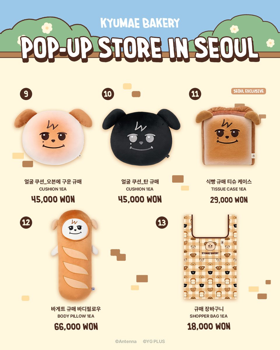 [GO] Super Junior - Kyuhyun - Kyumae Bakery #GO_Suju_Kyuhyun_KyumaeBakery