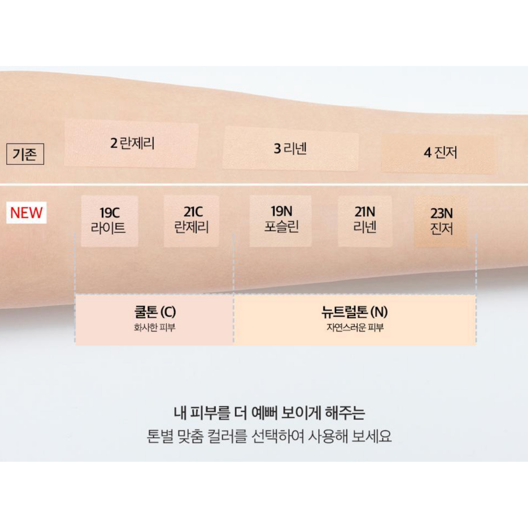 CLIO Kill Cover Skin Fixer Cushion (Original + Refill)