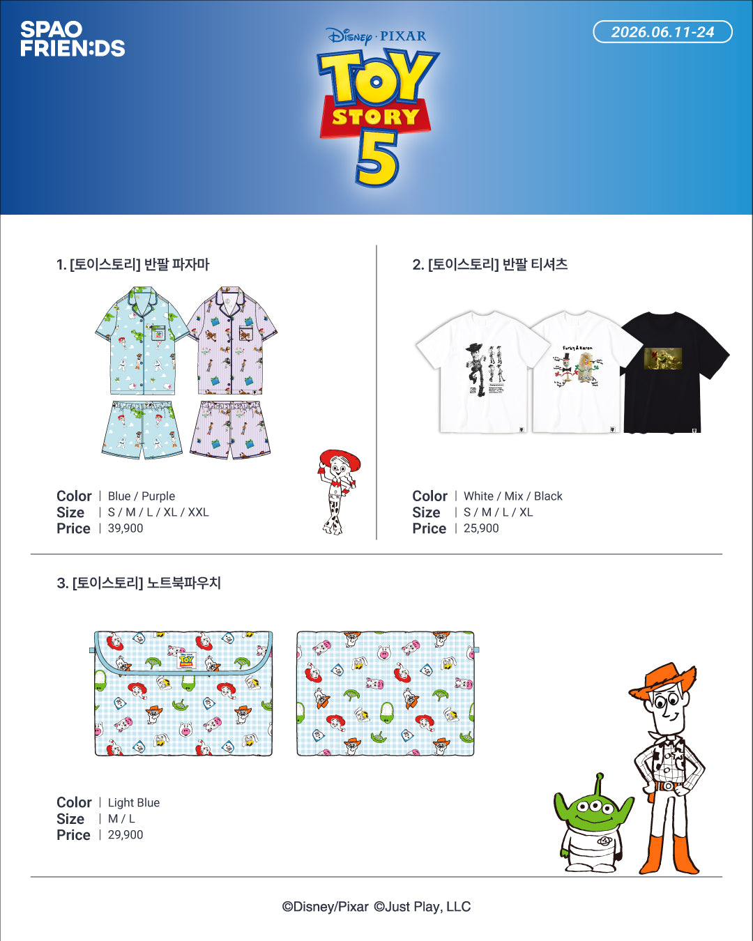 [GO] SPAO - Popup Store #GO_SPAO_PopupStore