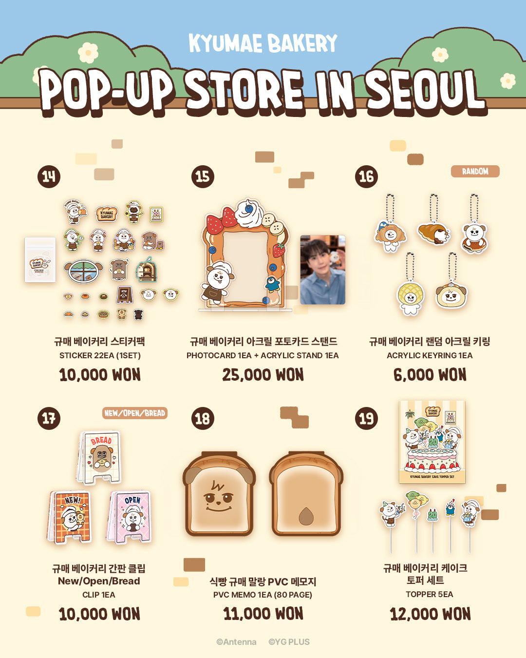 [GO] Super Junior - Kyuhyun - Kyumae Bakery #GO_Suju_Kyuhyun_KyumaeBakery