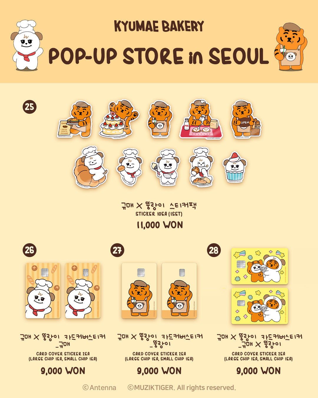 [GO] Super Junior - Kyuhyun - Kyumae Bakery #GO_Suju_Kyuhyun_KyumaeBakery