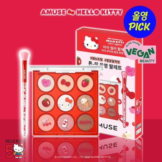 [AMUSE] Hello Kitty Collection - Eye Colour Palette