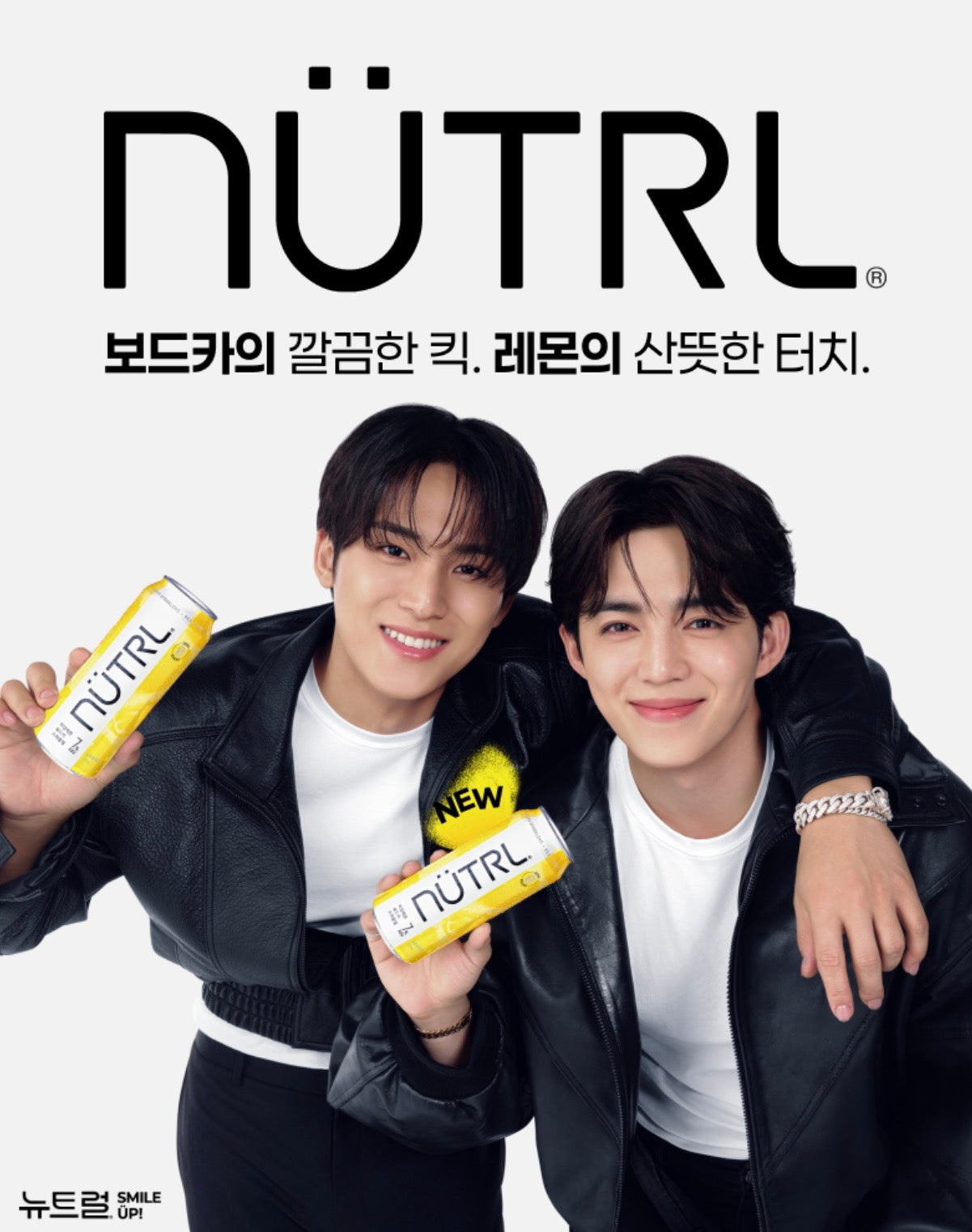 [GO] Seventeen - CxM - Nutrl #GO_SVT_CxM_Nutrl