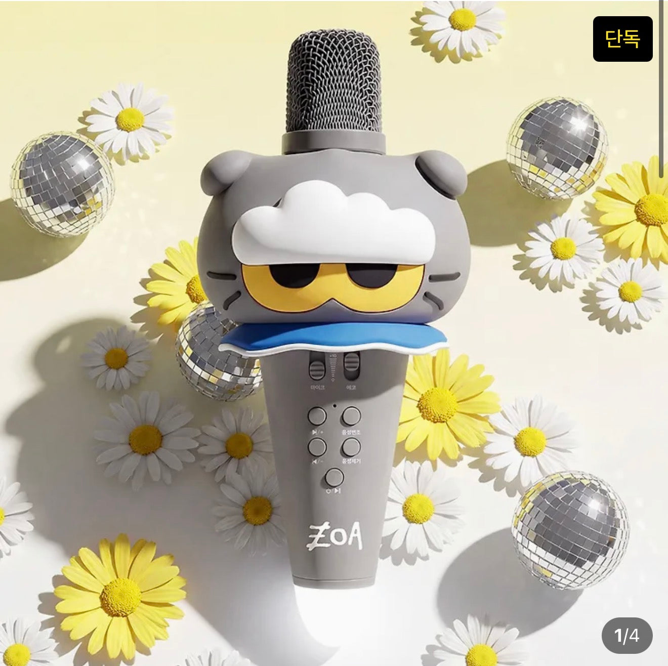[GO] G-Dragon - Zo&Friends Microphone #GO_GD_ZoFriendsMic