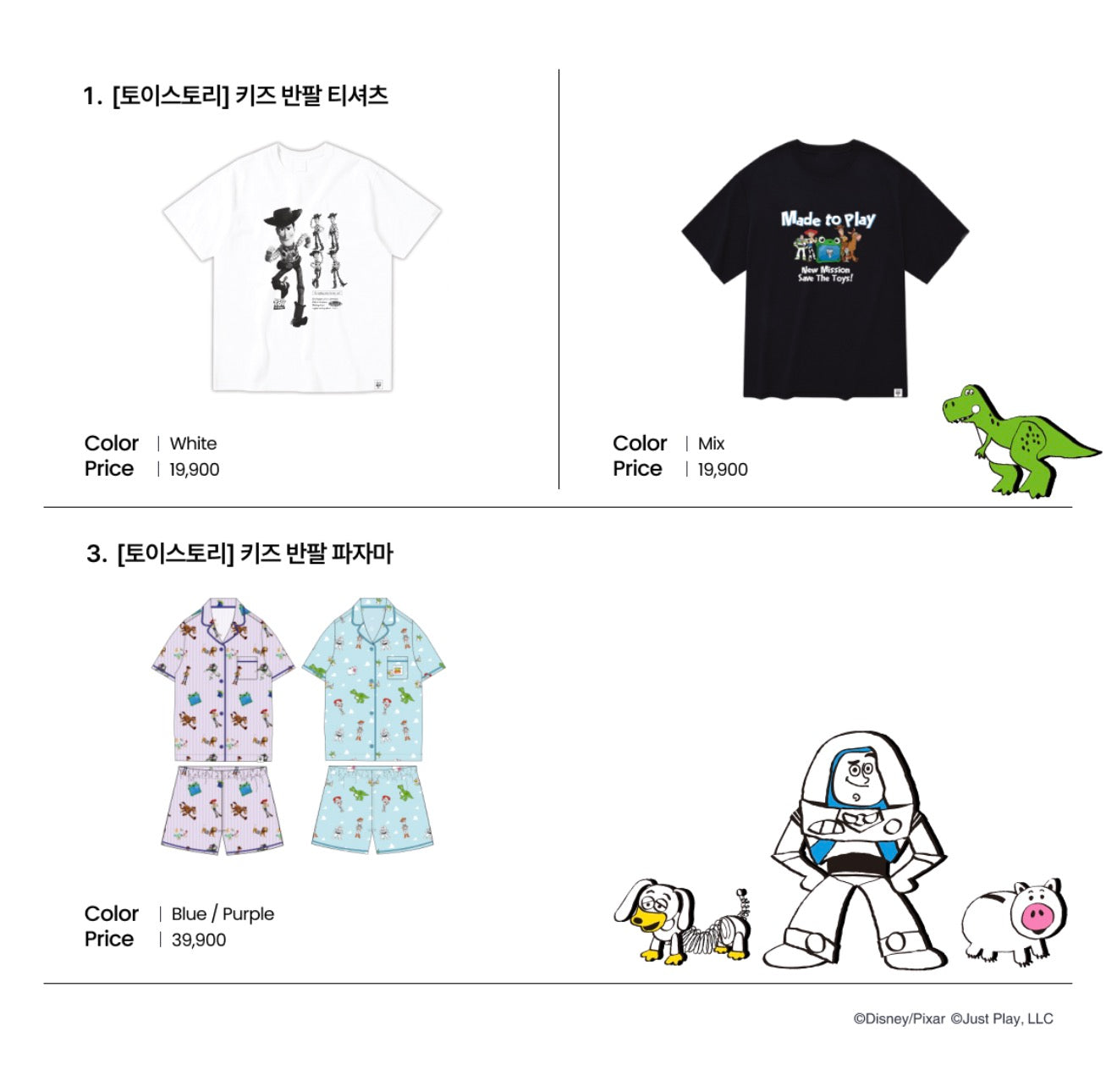[GO] SPAO - Toy Story 5
#GO_SPAO_ToyStory5