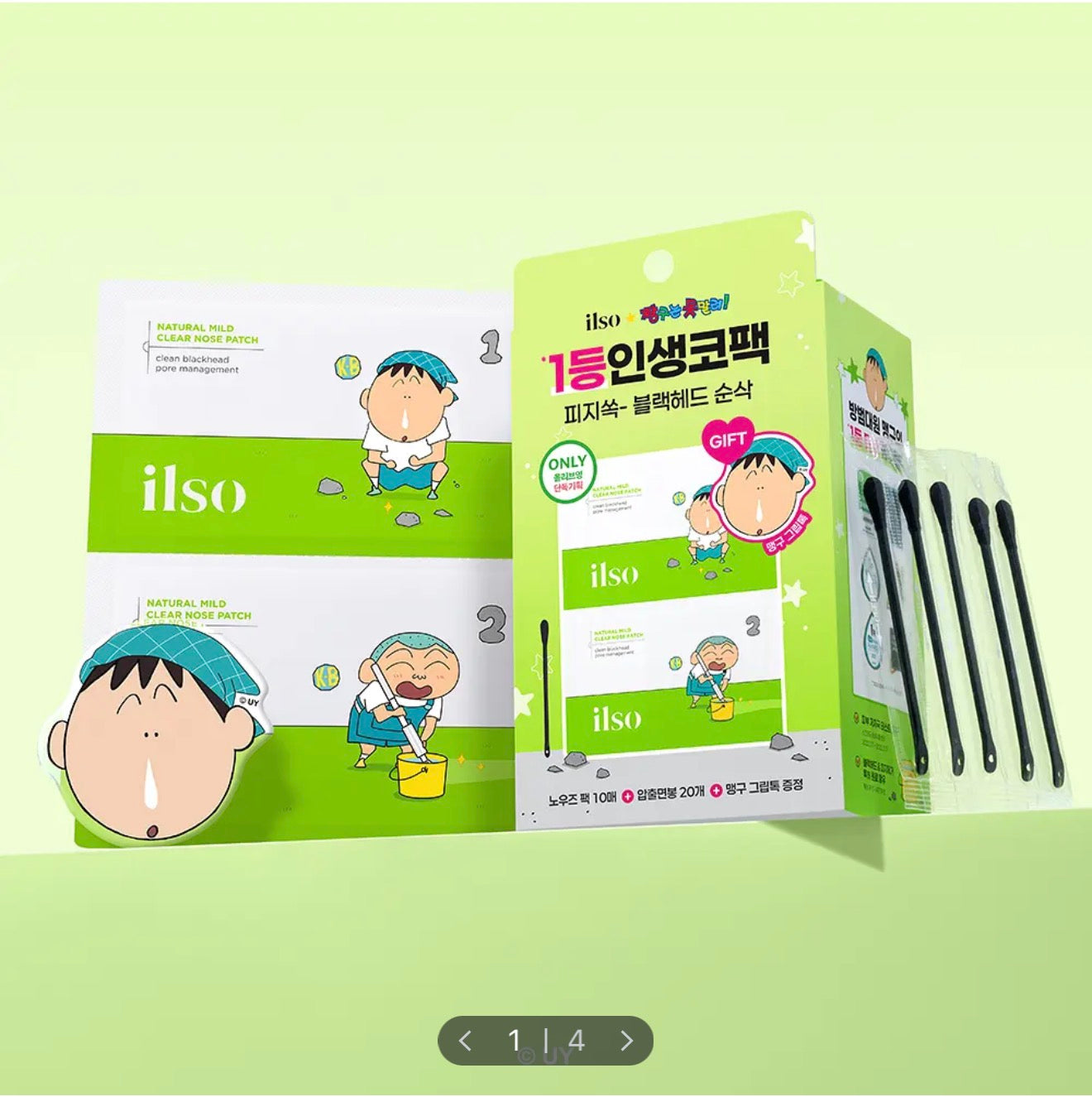 [GO] Shinchan - Ilso Collab #GO_Shinchan_IlsoCollab