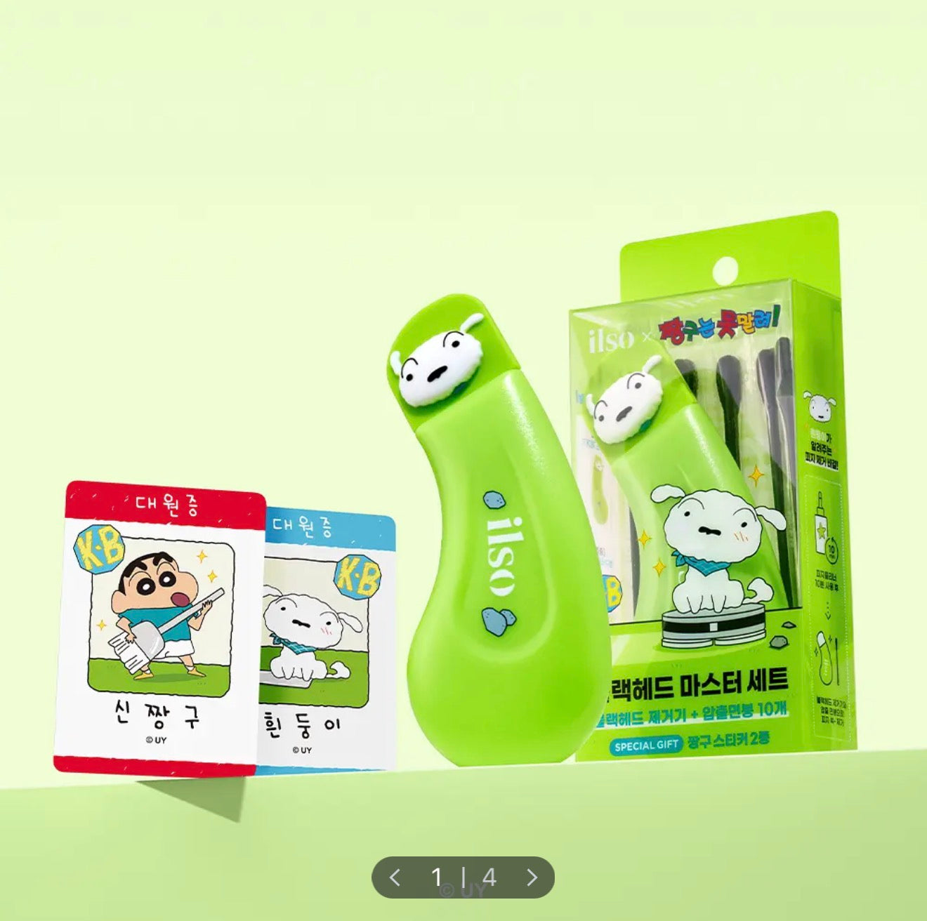 [GO] Shinchan - Ilso Collab #GO_Shinchan_IlsoCollab