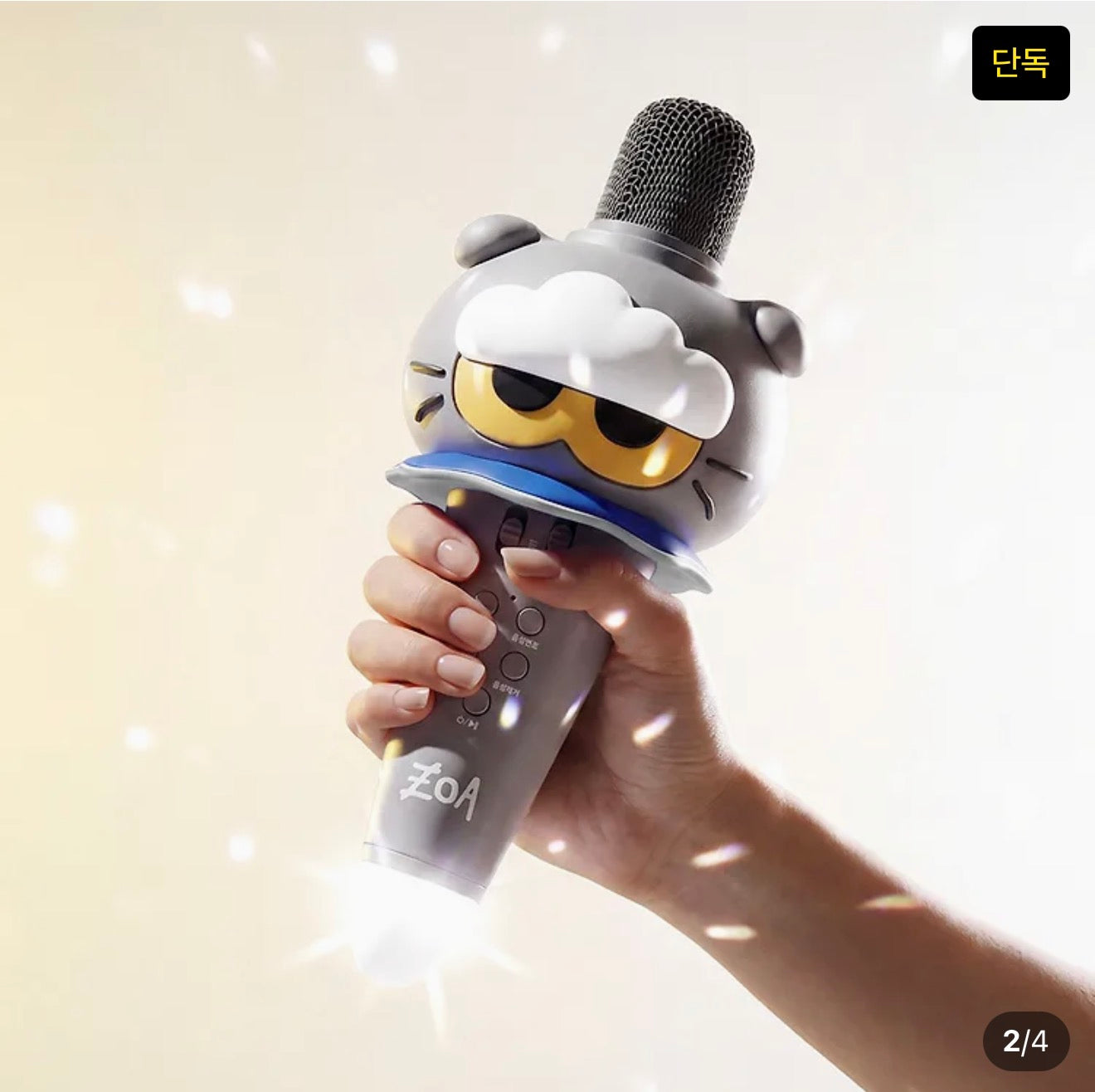 [GO] G-Dragon - Zo&Friends Microphone #GO_GD_ZoFriendsMic