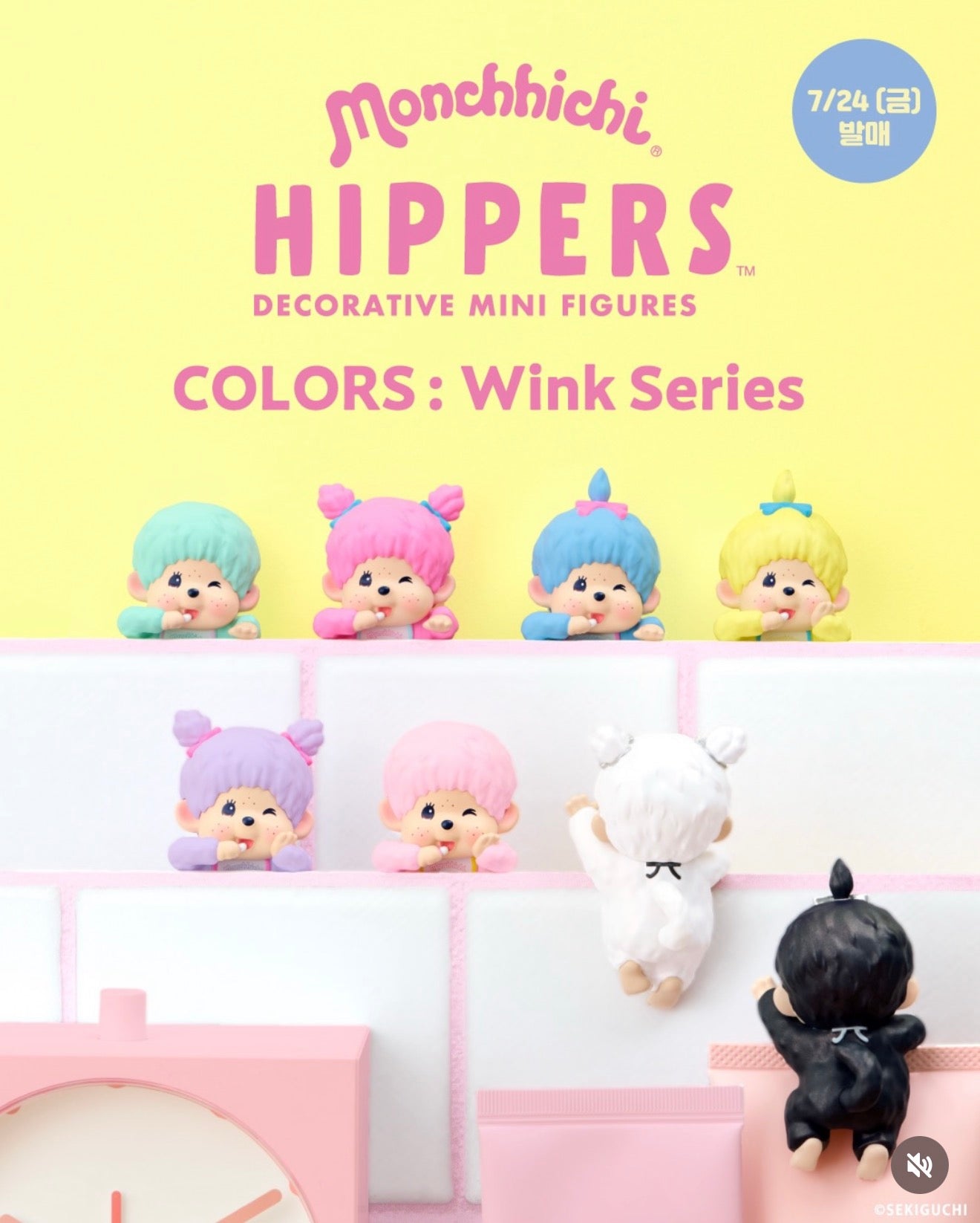 [GO] Monchhichi - Hippers Wink Series #GO_Monchhichi_HippersWink