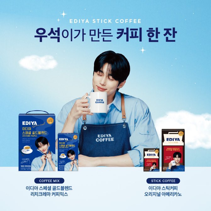 [GO] ByeonWooSeok - Ediya Coffee #GO_BWS_Ediya