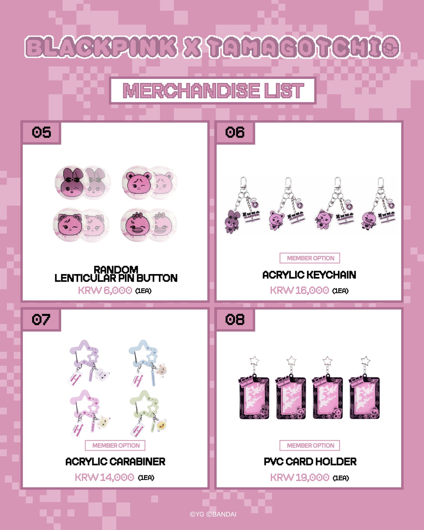 [GO] Blackpink - Tamagotchi Popup #GO_BP_TamagotchiPopup