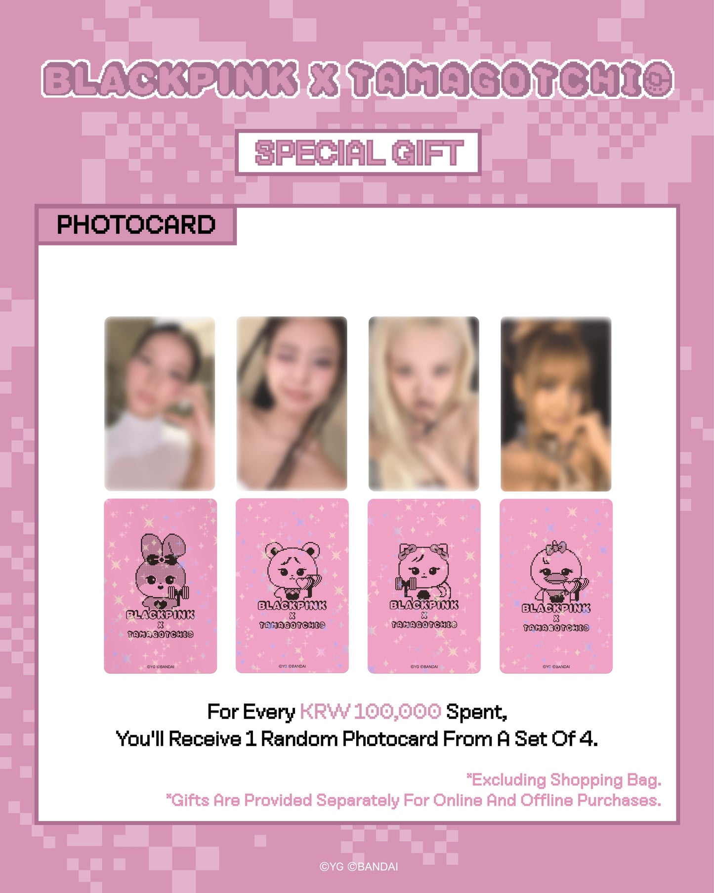 [GO] Blackpink - Tamagotchi Popup #GO_BP_TamagotchiPopup