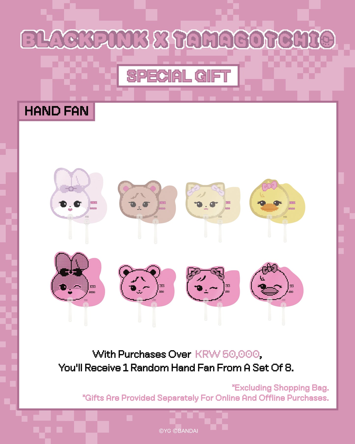 [GO] Blackpink - Tamagotchi Popup #GO_BP_TamagotchiPopup