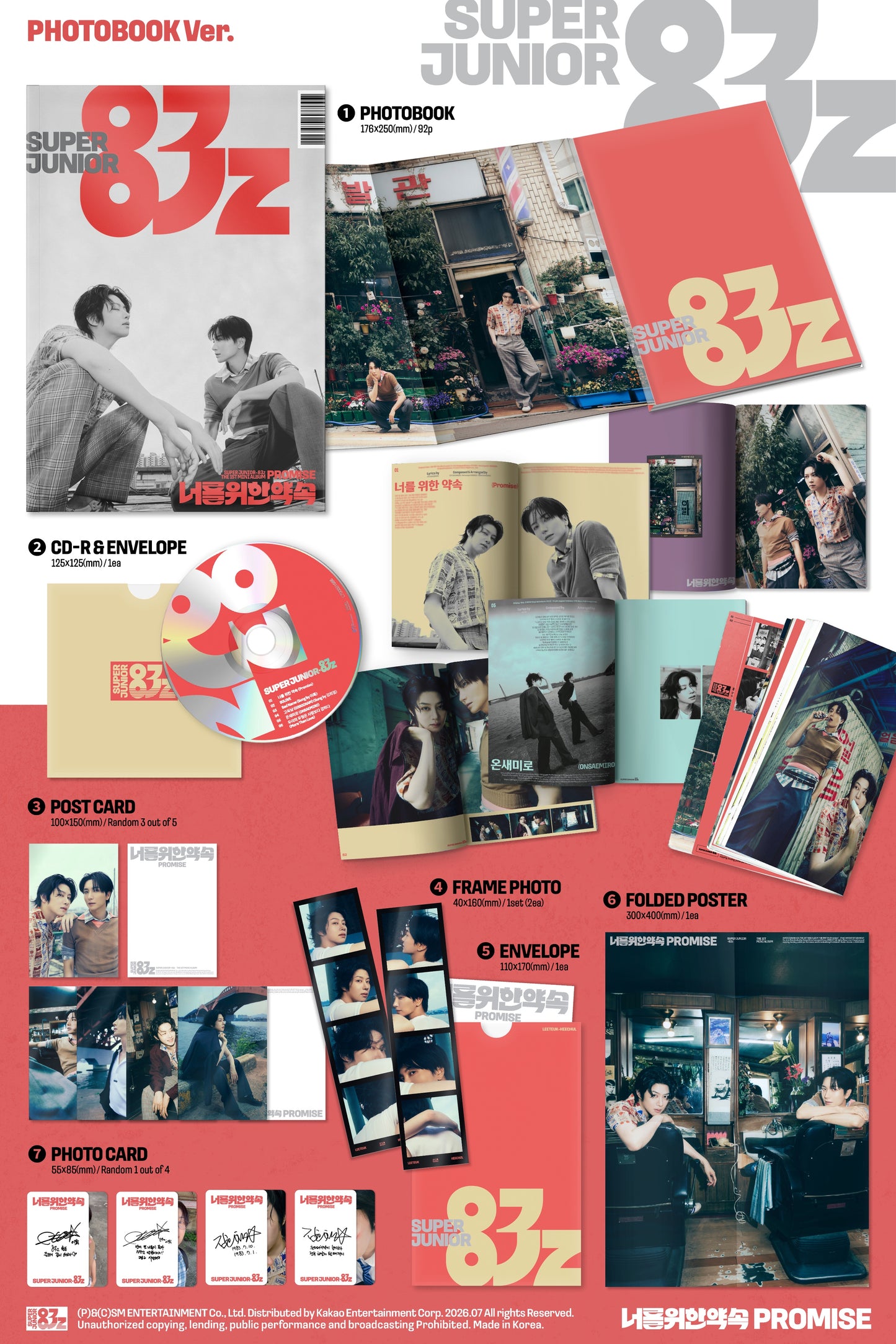 [GO] Super Junior - 83z - Promise PO #GO_Suju_83_PromisePO
