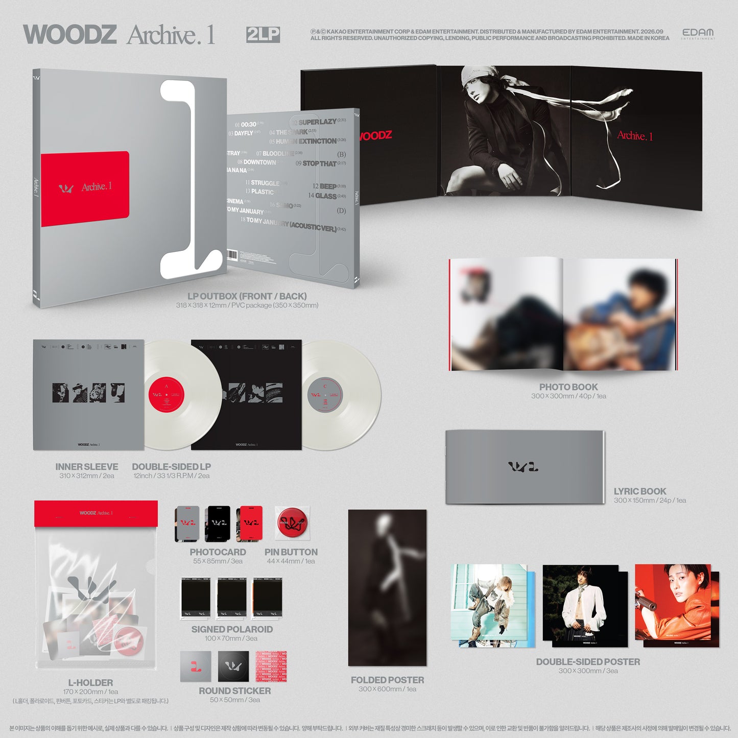 [GO] WOODZ -  Archive. 1 LP #GO_Woodz_Archive1LP