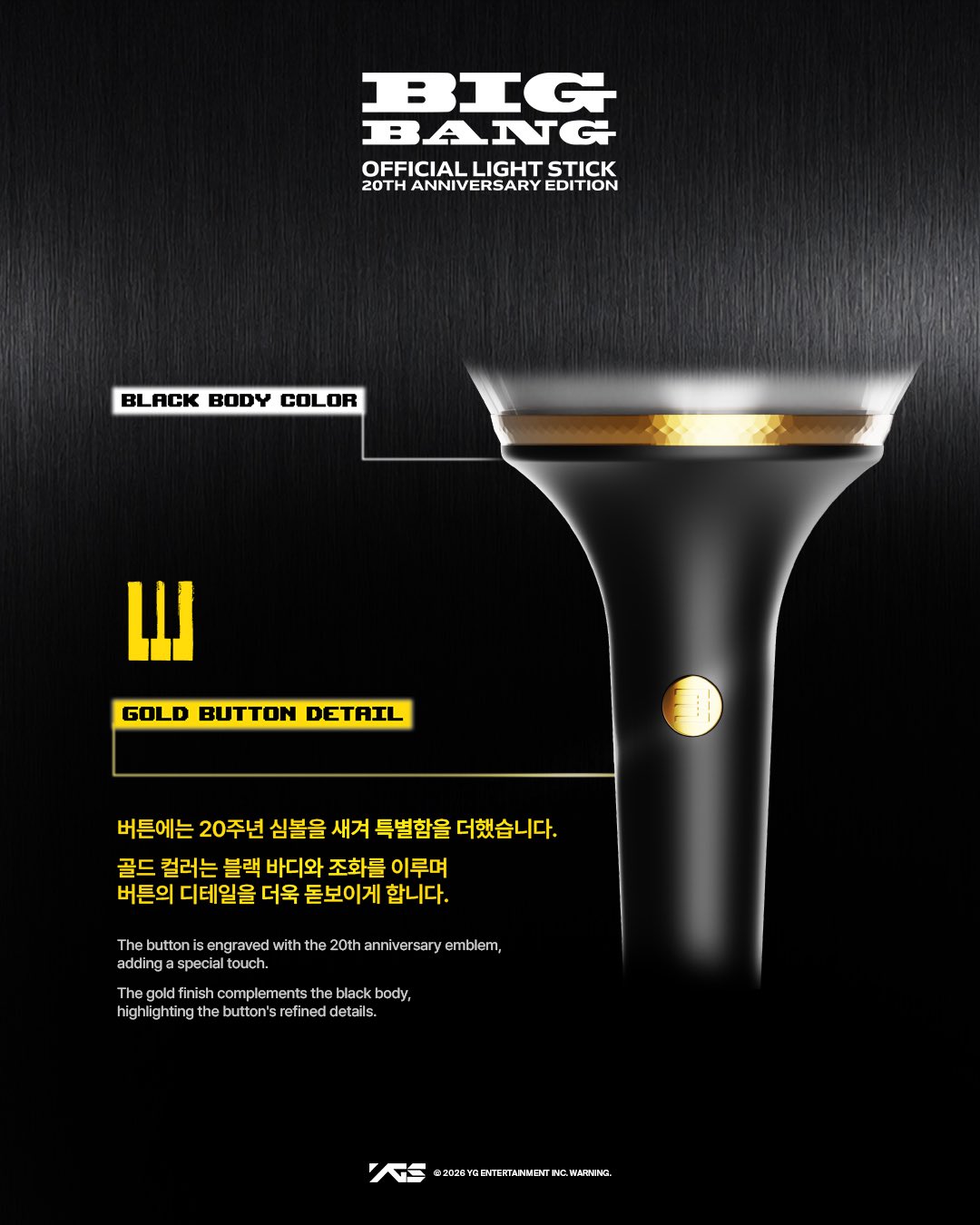 [GO] Big Bang - Official Lightstick - 20th Anniversary #GO_BigBang_20thAnnivLS