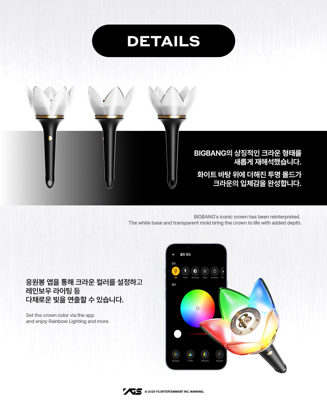 [GO] Big Bang - Official Lightstick - 20th Anniversary #GO_BigBang_20thAnnivLS