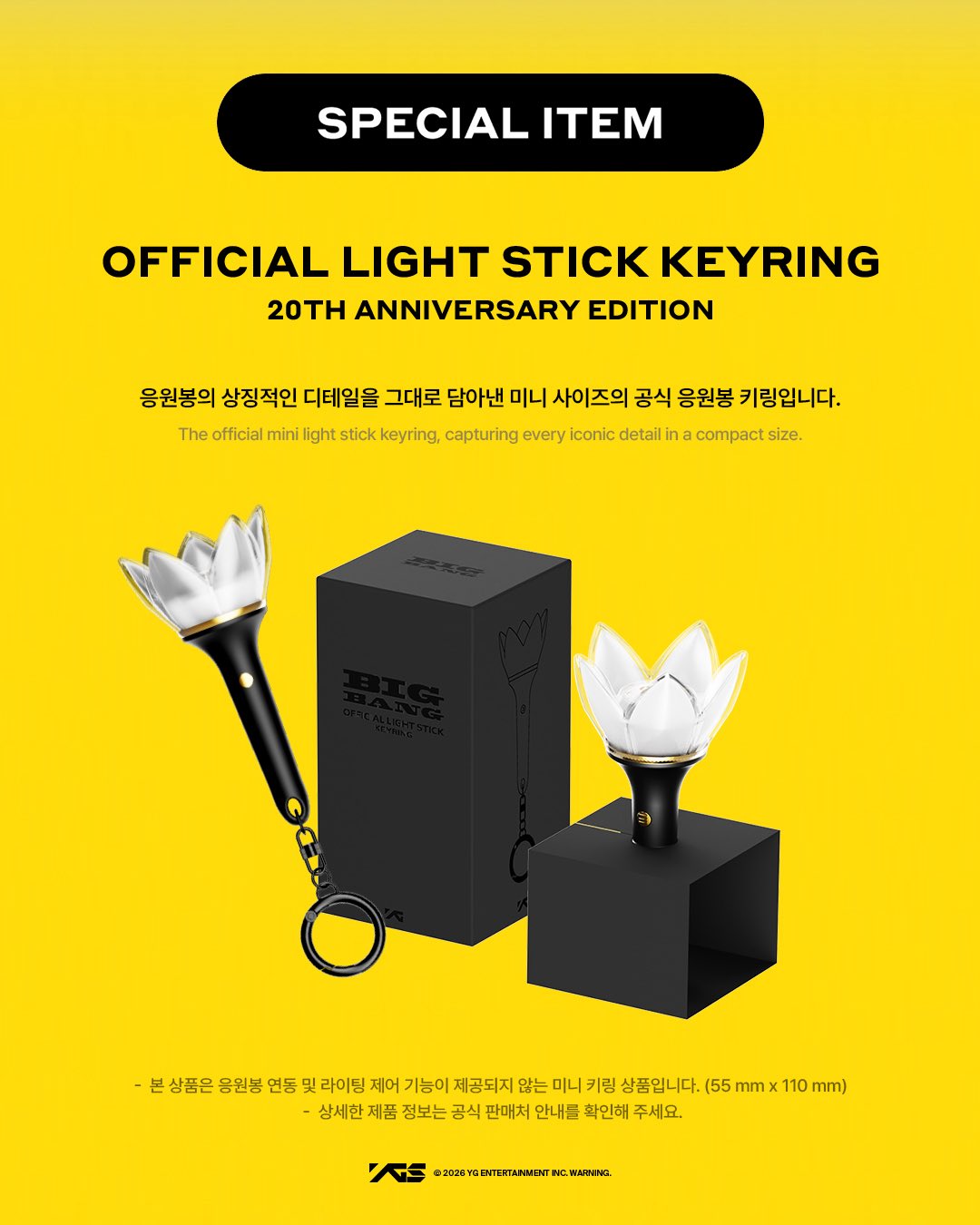 [GO] Big Bang - Official Lightstick - 20th Anniversary #GO_BigBang_20thAnnivLS
