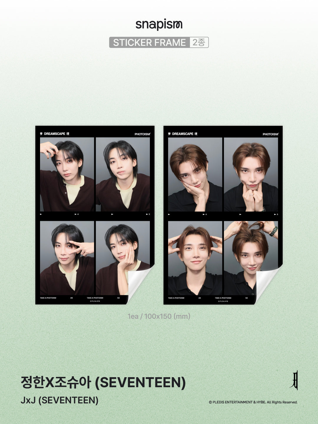 [GO] Seventeen - JxJ - Dreamscape - Photoism #GO_SVT_JxJ_Photoism