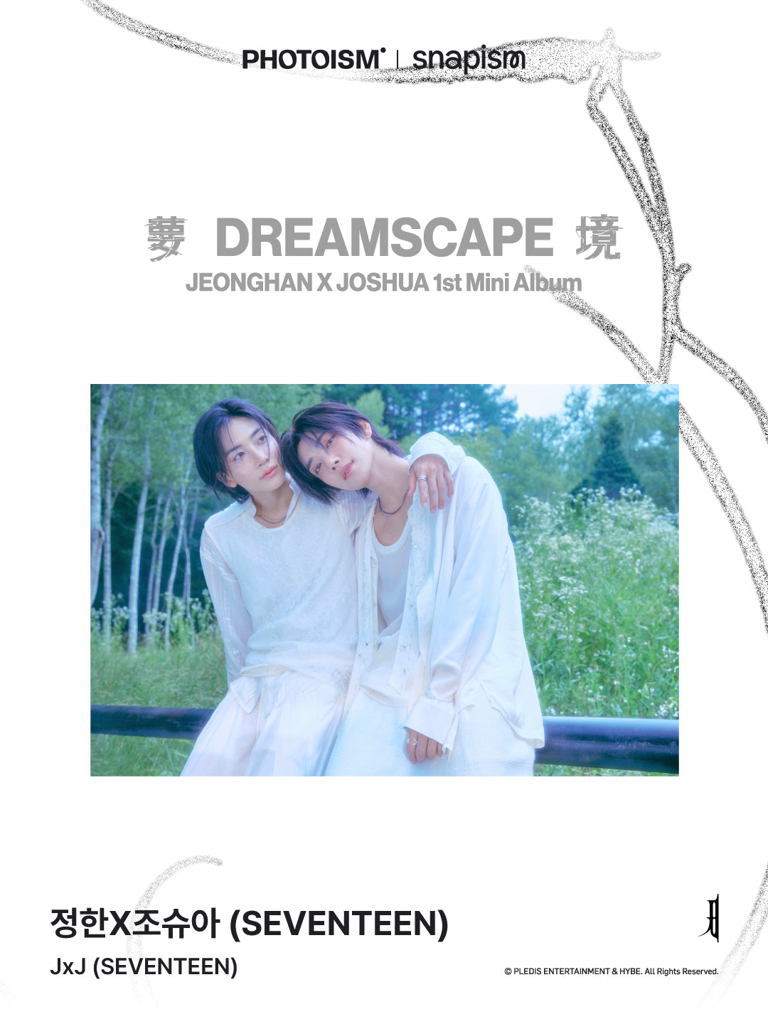 [GO] Seventeen - JxJ - Dreamscape - Photoism #GO_SVT_JxJ_Photoism