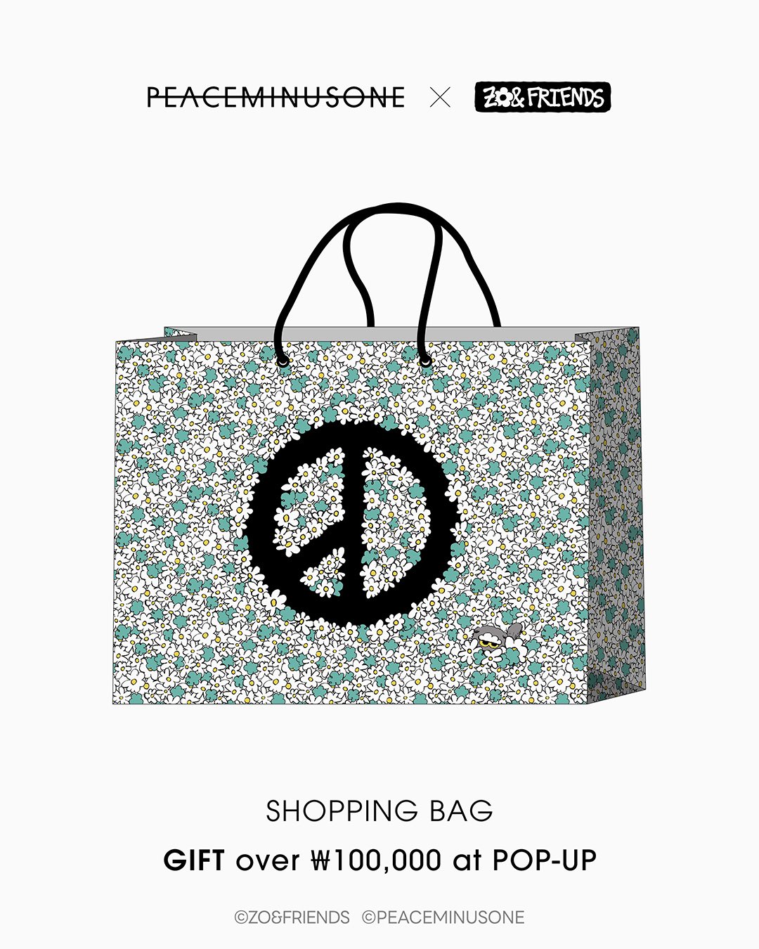 [GO] G-Dragon - Zo&Friends x PMO #GO_GD_ZoAPMO