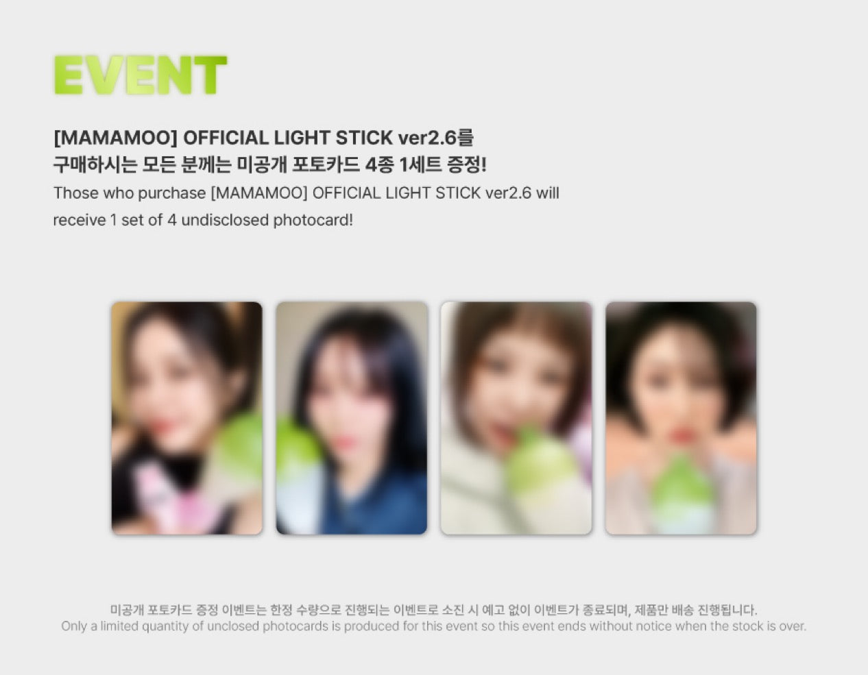 [GO] Mamamoo - Lightstick V2.6 #GO_Mamamoo_LightstickV26