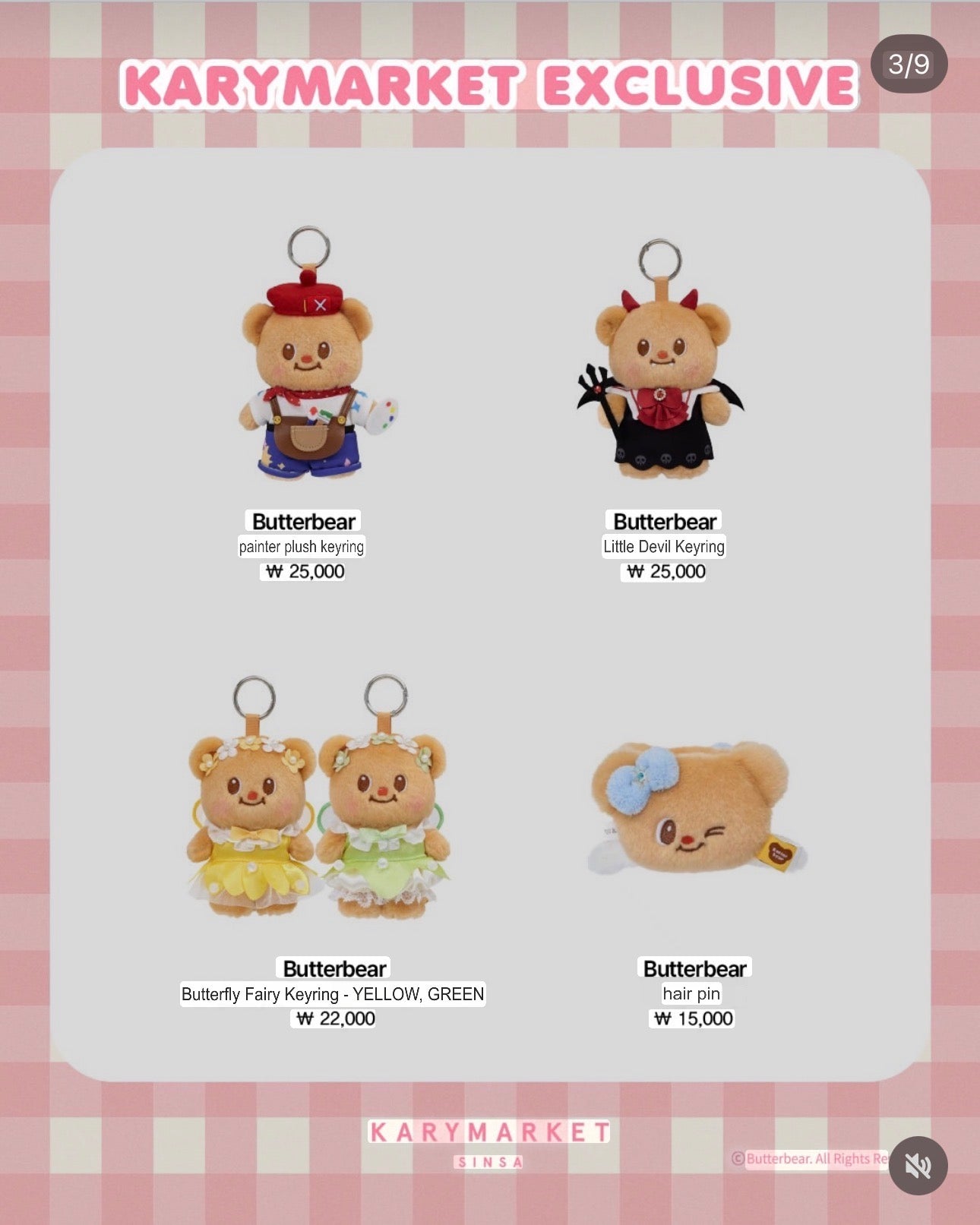[GO] Butterbear in Karyland #GO_Butterbear_Karyland