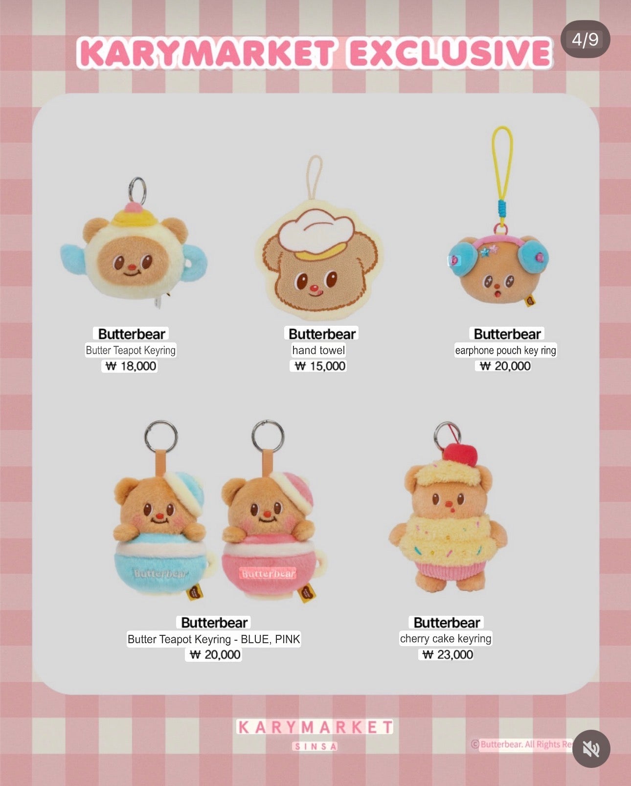[GO] Butterbear in Karyland #GO_Butterbear_Karyland