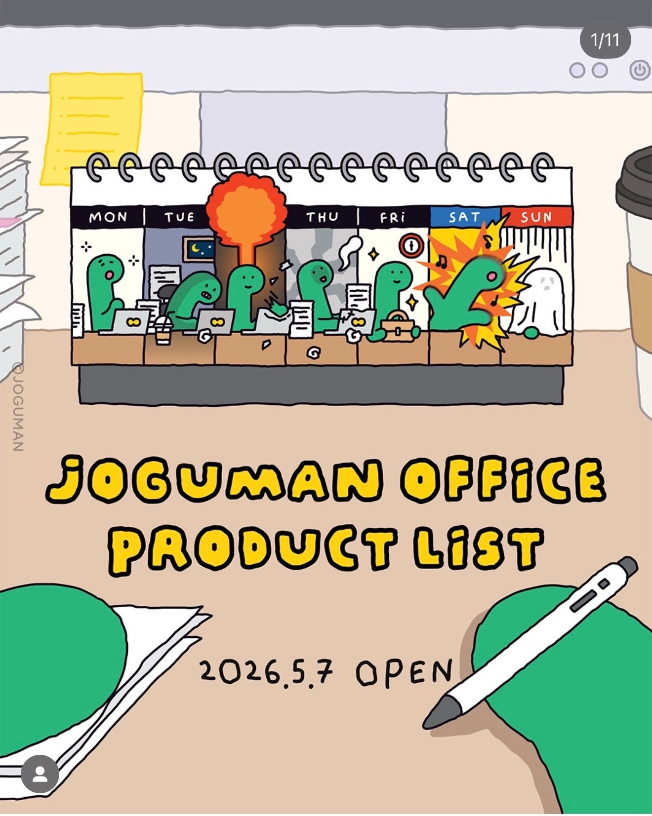 [GO] Joguman - Office Product #GO_Joguman_Office