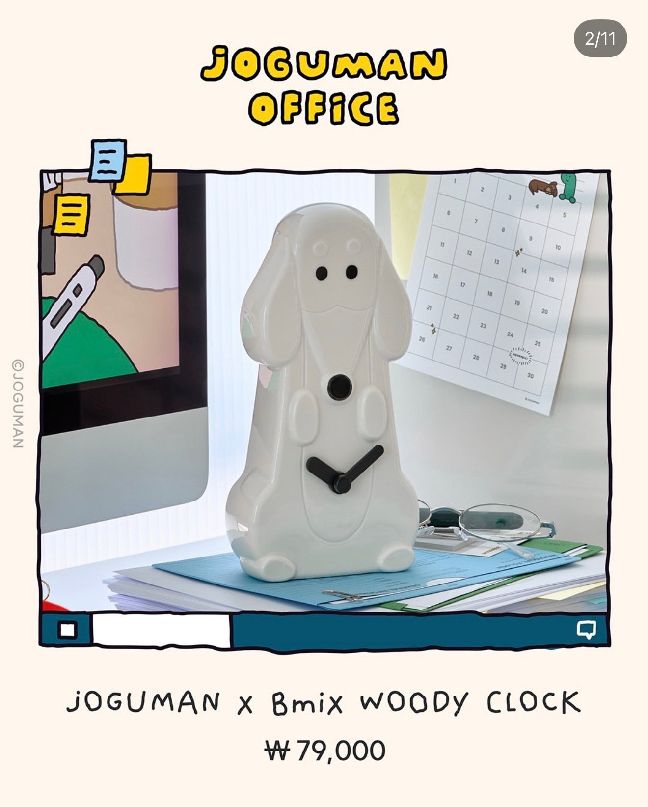 [GO] Joguman - Office Product #GO_Joguman_Office