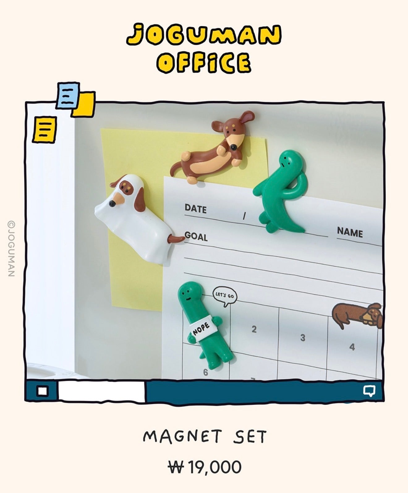 [GO] Joguman - Office Product #GO_Joguman_Office