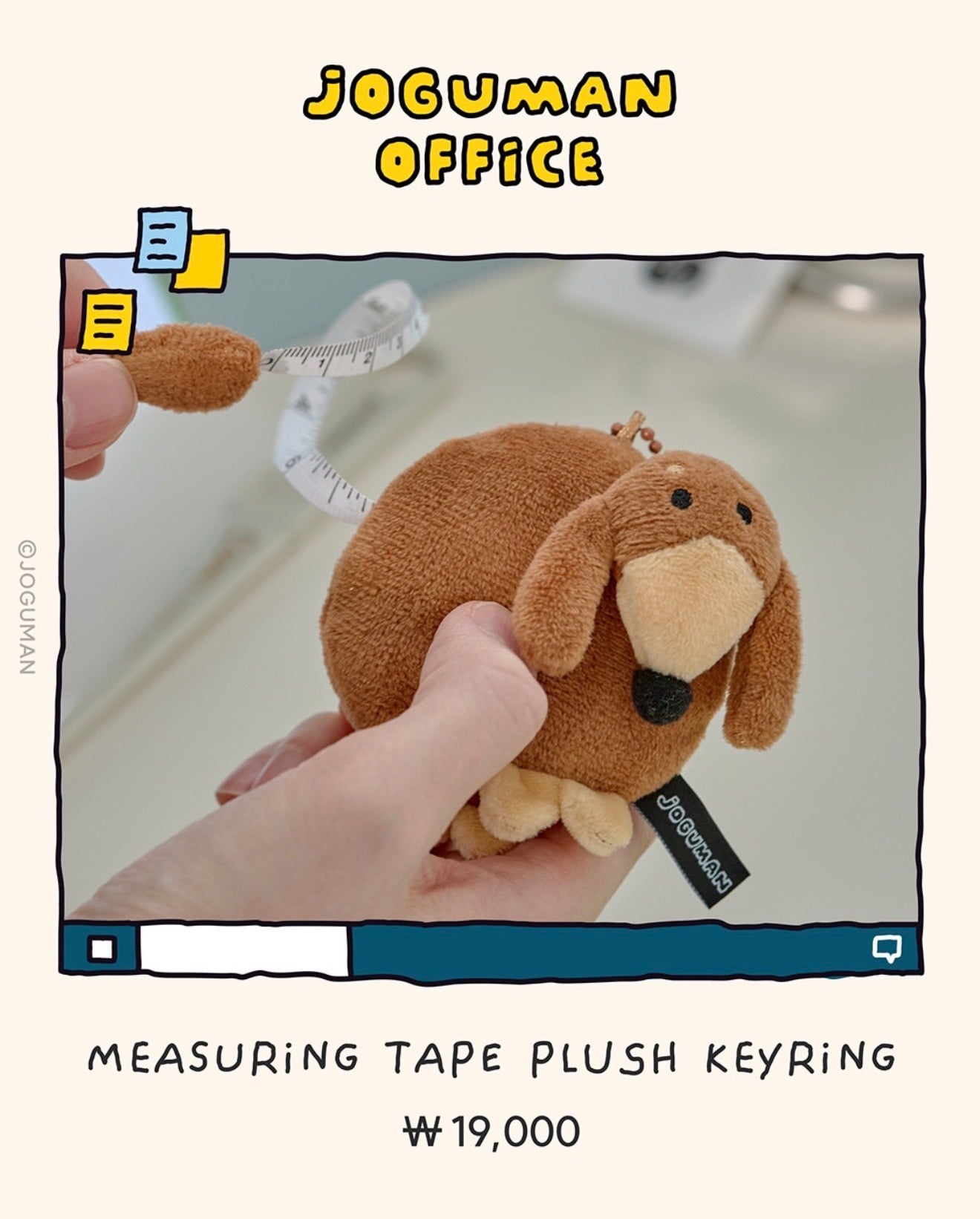 [GO] Joguman - Office Product #GO_Joguman_Office