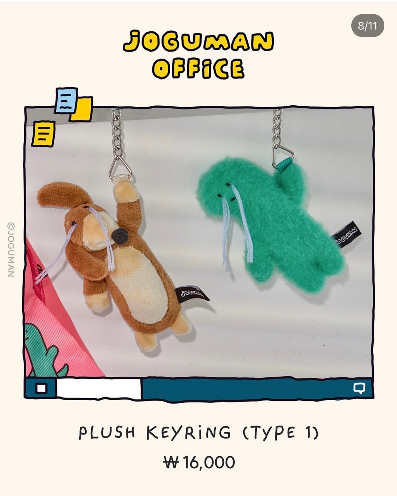 [GO] Joguman - Office Product #GO_Joguman_Office