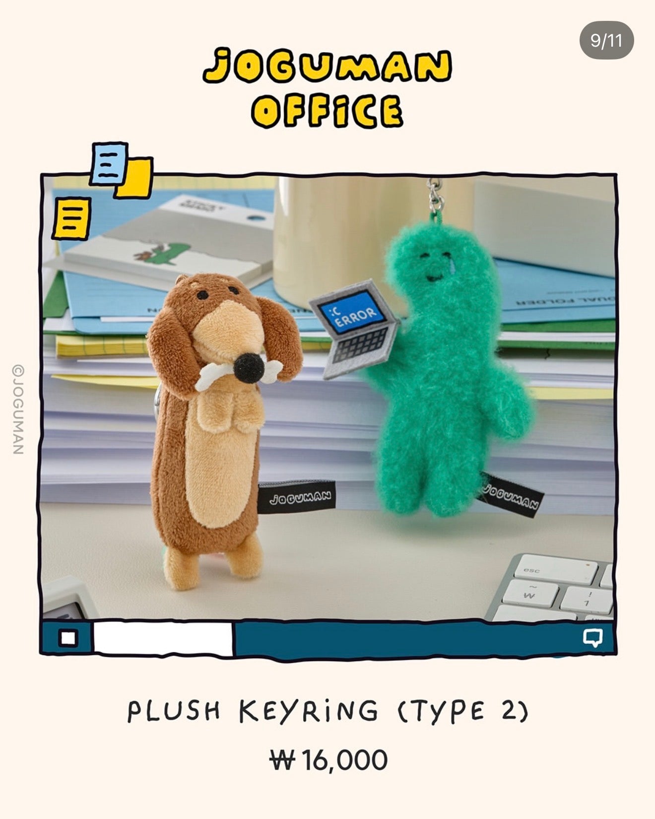 [GO] Joguman - Office Product #GO_Joguman_Office